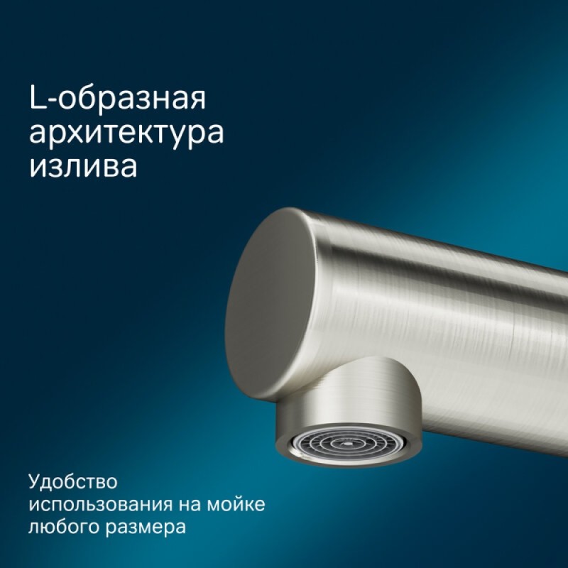 Смеситель Am.Pm Like F8005011 для кухни, сатин