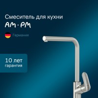 Смеситель Am.Pm Like F8005011 для кухни, сатин