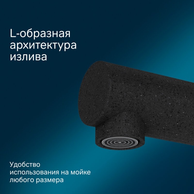 Смеситель Am.Pm Like F8005022 для кухни, черный матовый
