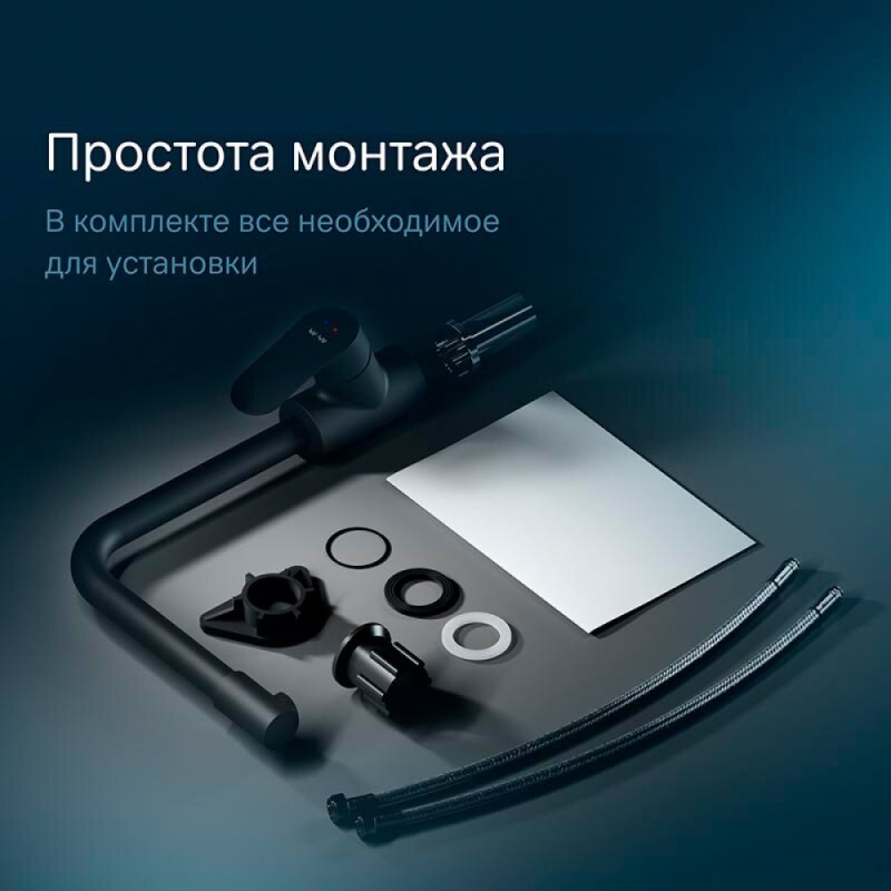 Смеситель Am.Pm Like F8005022 для кухни, черный матовый