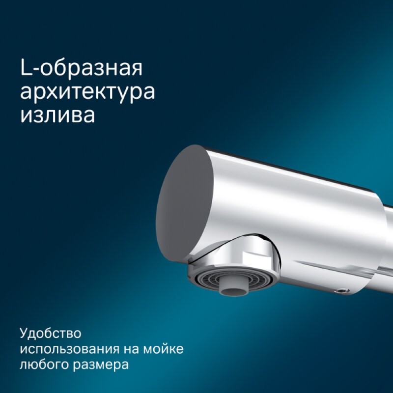 Смеситель Am.Pm Like F8005700 для кухни с каналом для питьевой воды, хром