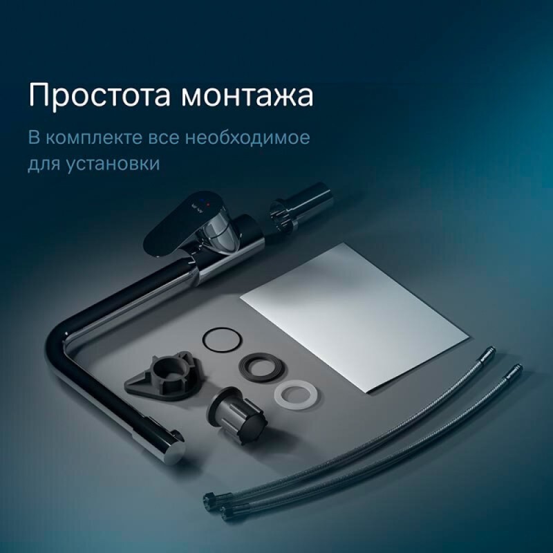 Смеситель Am.Pm Like F8005700 для кухни с каналом для питьевой воды, хром