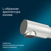 Смеситель Am.Pm Like F8005711 для кухни с каналом для питьевой воды, сатин