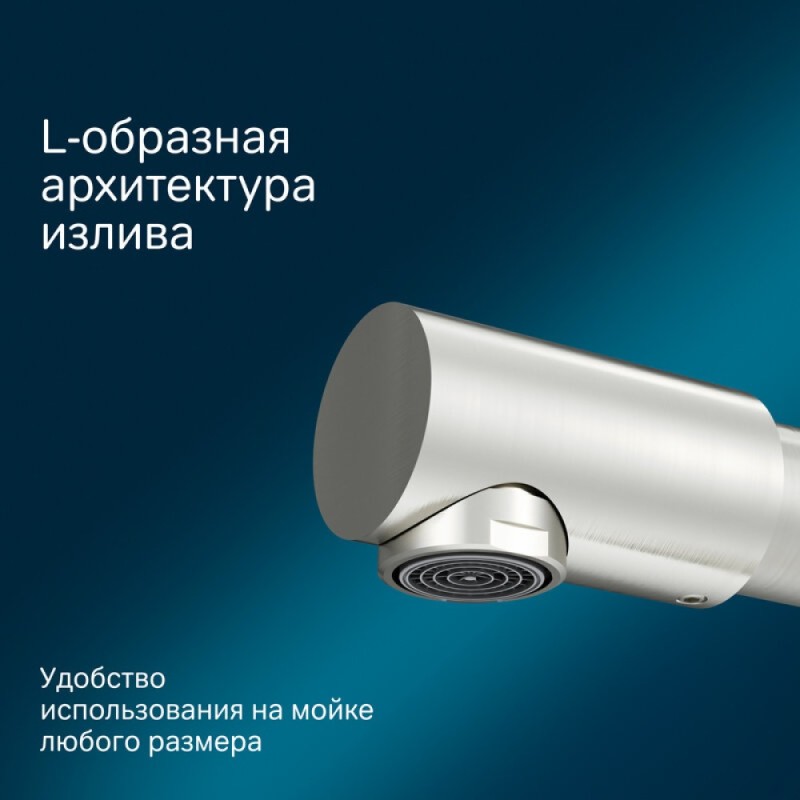 Смеситель Am.Pm Like F8005711 для кухни с каналом для питьевой воды, сатин