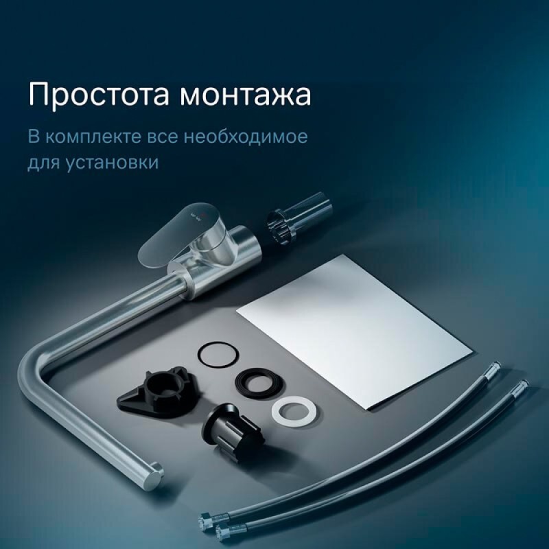 Смеситель Am.Pm Like F8005711 для кухни с каналом для питьевой воды, сатин