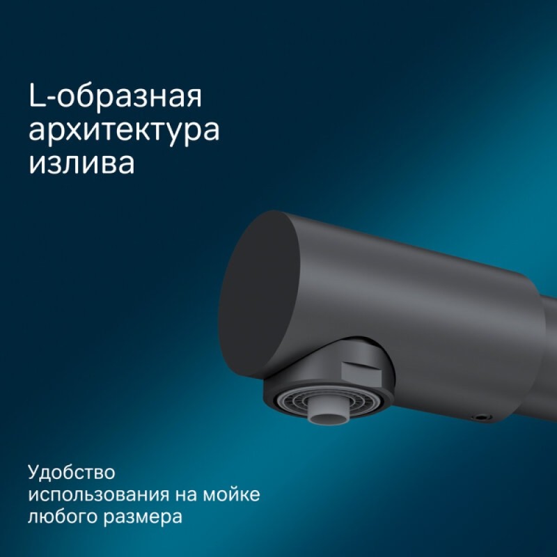 Смеситель Am.Pm Like F8005722 для кухни с каналом для питьевой воды, черный