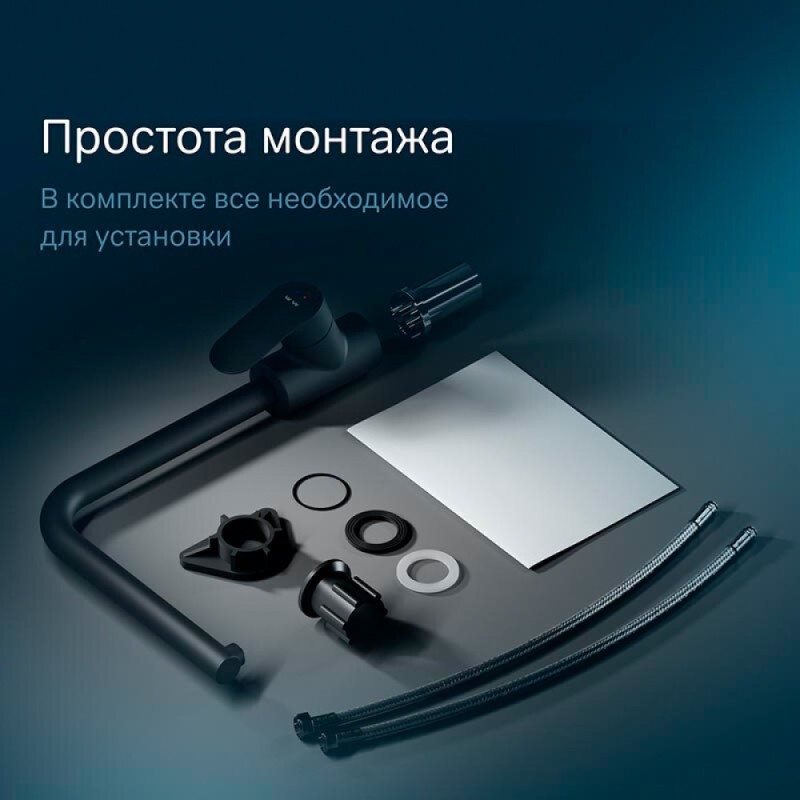 Смеситель Am.Pm Like F8005722 для кухни с каналом для питьевой воды, черный