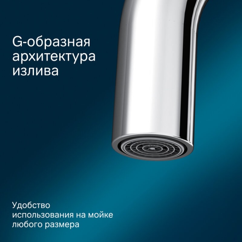 Смеситель Am.Pm Like F8006000 для кухни, хром