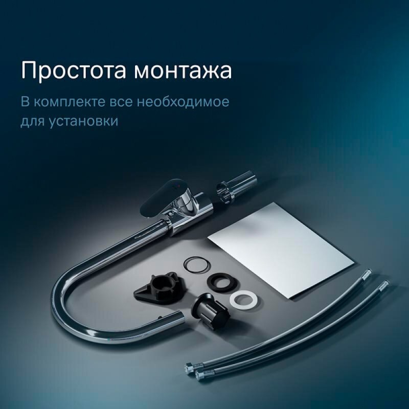 Смеситель Am.Pm Like F8006000 для кухни, хром