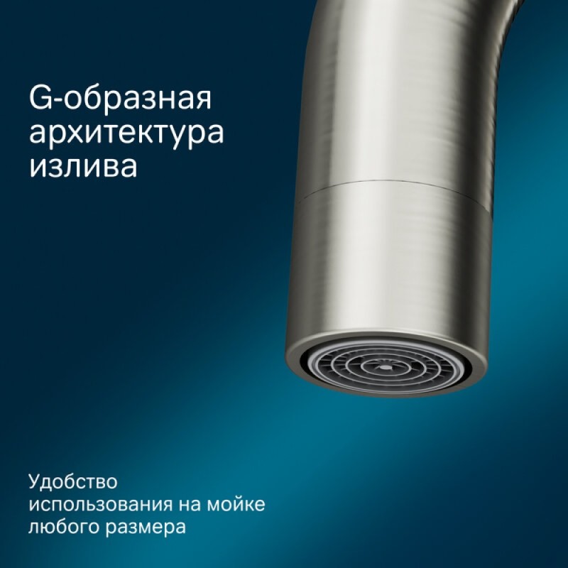 Смеситель Am.Pm Like F8006011 для кухни, сатин