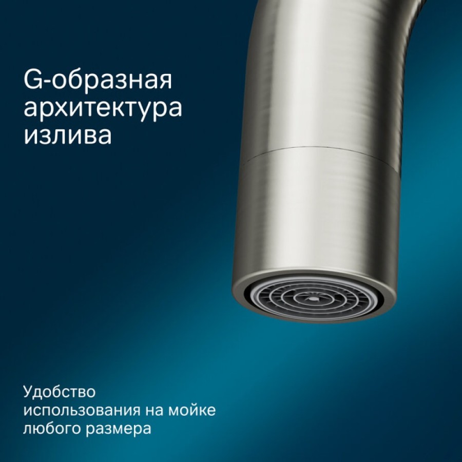 Смеситель Am.Pm Like F8006011 для кухни, сатин