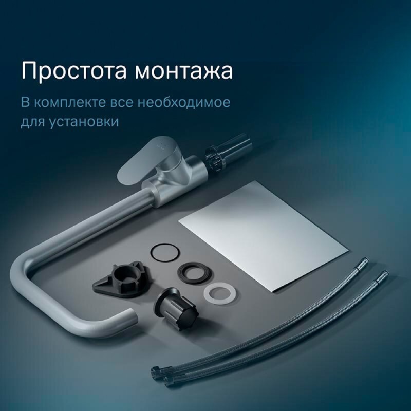 Смеситель Am.Pm Like F8006011 для кухни, сатин