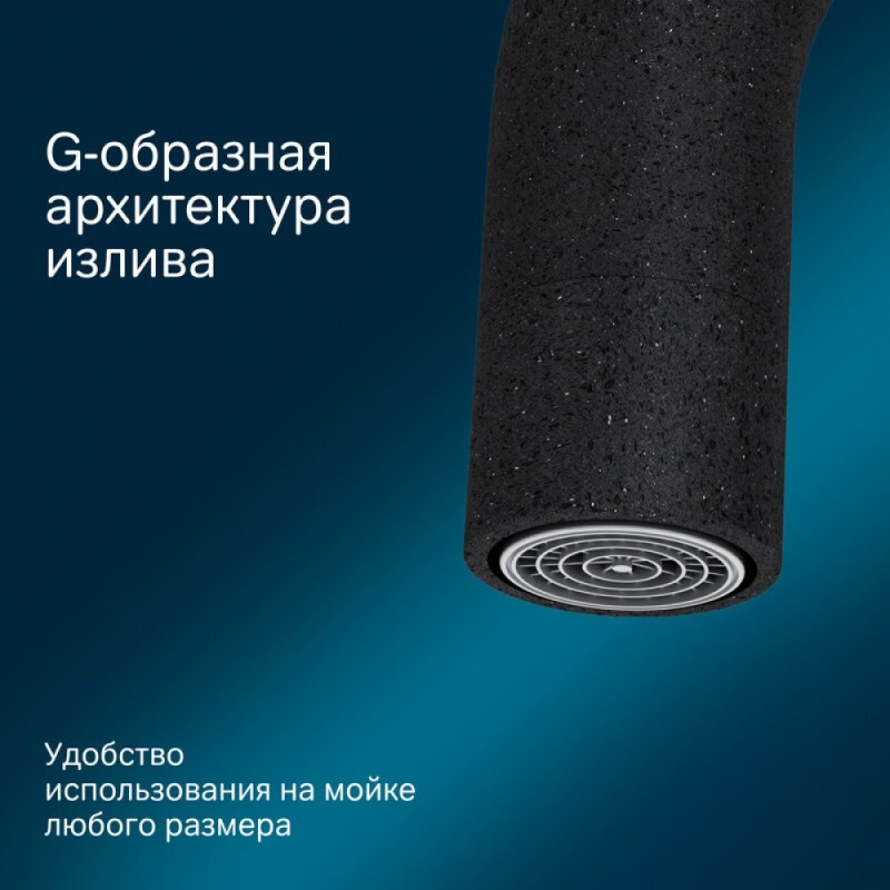 Смеситель Am.Pm Like F8006022 для кухни, черный