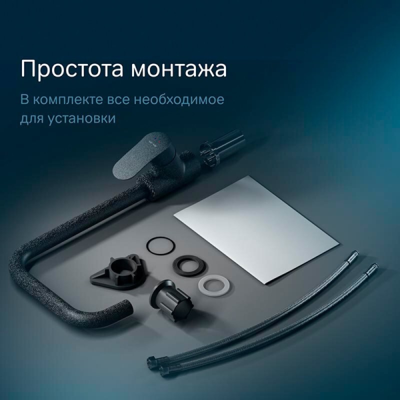 Смеситель Am.Pm Like F8006022 для кухни, черный