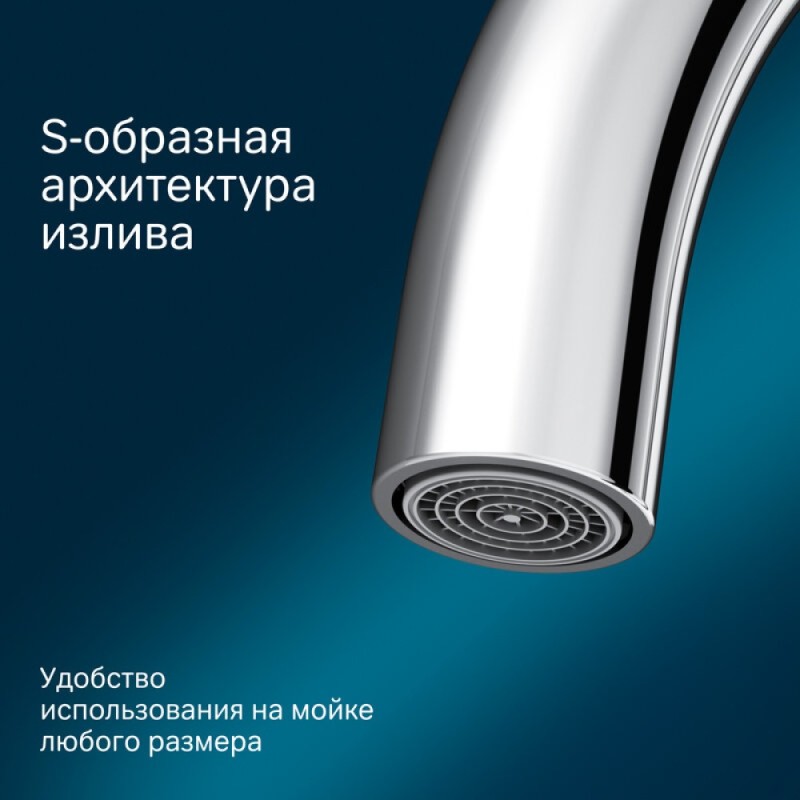 Смеситель Am.Pm Like F8007100 для кухни, хром