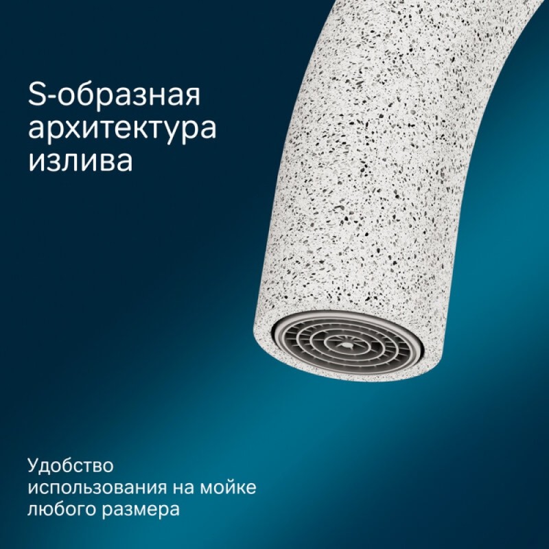 Смеситель Am.Pm Like F8007133 для кухни, белый камень