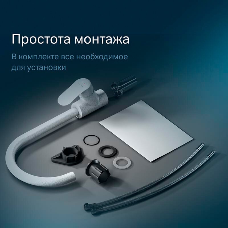 Смеситель Am.Pm Like F8007133 для кухни, белый камень