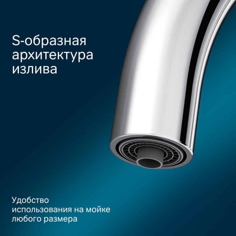 Смеситель Am.Pm Like F8007700 для кухни с каналом для питьевой воды, хром