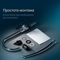 Смеситель Am.Pm Like F8007700 для кухни с каналом для питьевой воды, хром