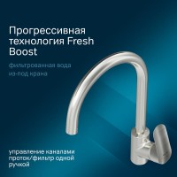 Смеситель Am.Pm Like F8007711 для кухни с каналом для питьевой воды, сатин