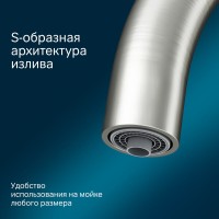 Смеситель Am.Pm Like F8007711 для кухни с каналом для питьевой воды, сатин