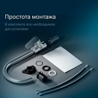 Смеситель Am.Pm Like F8007711 для кухни с каналом для питьевой воды, сатин