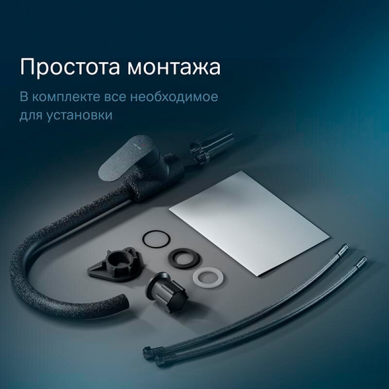 Смеситель Am.Pm Like F8007722 для кухни с каналом для питьевой воды, черный матовый