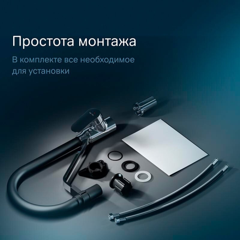 Смеситель Am.Pm Like F8007802 для кухни с каналом для питьевой воды, гибкий излив, черный/хром