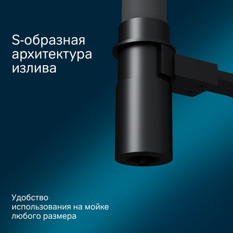 Смеситель Am.Pm Like F8007825 для кухни с каналом для питьевой воды и гибким изливом, черный, излив серый