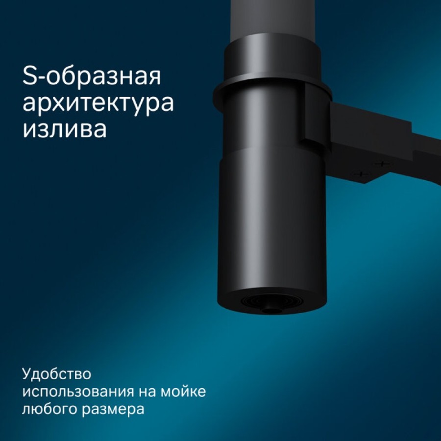 Смеситель Am.Pm Like F8007825 для кухни с каналом для питьевой воды и гибким изливом, черный, излив серый