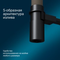 Смеситель Am.Pm Like F8007826 для кухни с каналом для питьевой воды и гибким изливом, черный, излив бежевый