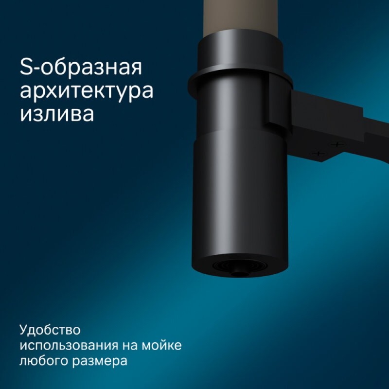 Смеситель Am.Pm Like F8007826 для кухни с каналом для питьевой воды и гибким изливом, черный, излив бежевый