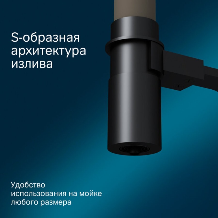 Смеситель Am.Pm Like F8007826 для кухни с каналом для питьевой воды и гибким изливом, черный, излив бежевый