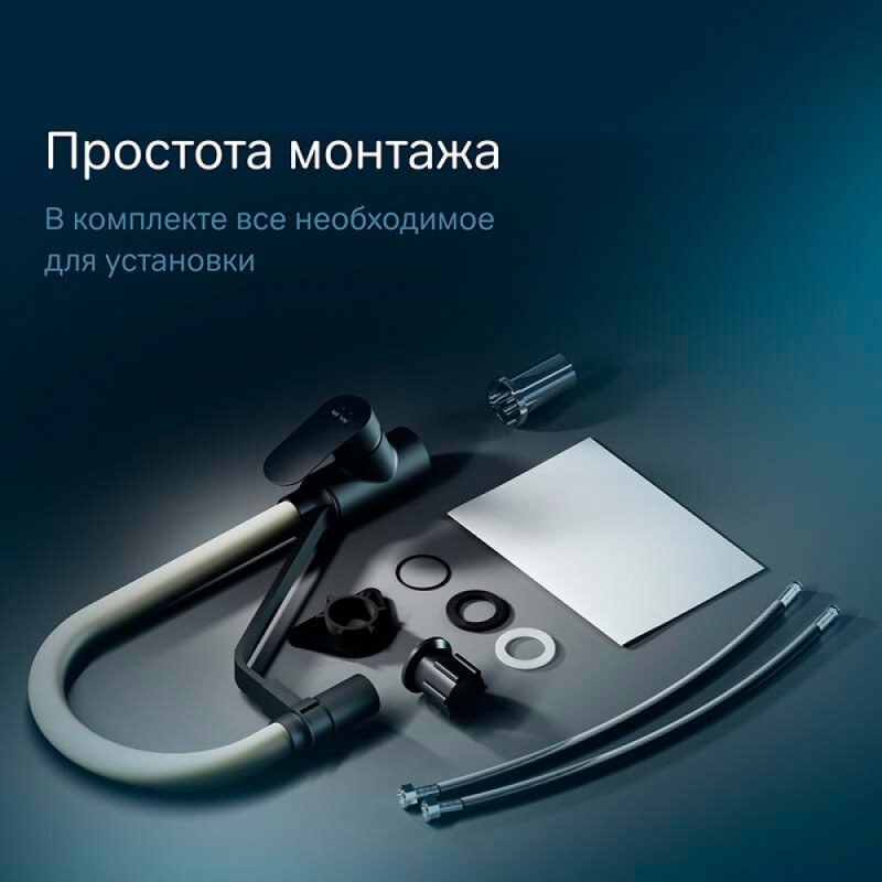 Смеситель Am.Pm Like F8007826 для кухни с каналом для питьевой воды и гибким изливом, черный, излив бежевый