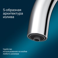 Смеситель Am.Pm Like F8007S00 для кухни с каналом для питьевой воды и фильтром, хром