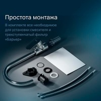 Смеситель Am.Pm Like F8007S00 для кухни с каналом для питьевой воды и фильтром, хром