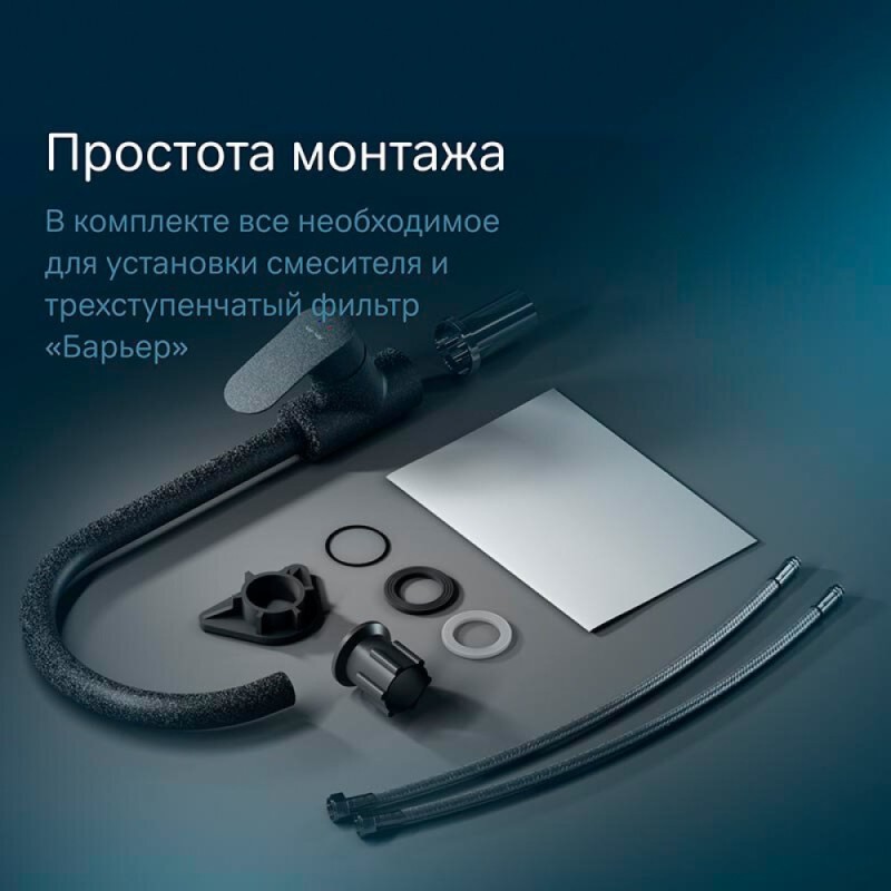 Смеситель Am.Pm Like F8007S22 для кухни с каналом для питьевой воды и фильтром, черный