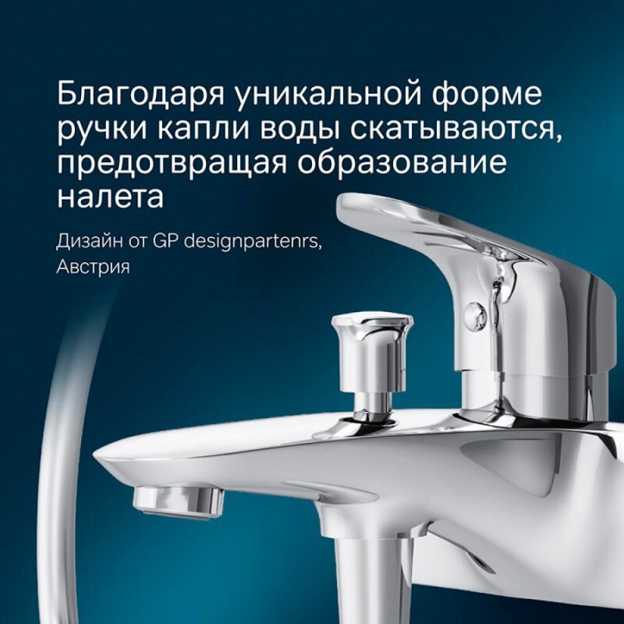 Смеситель Am.Pm Like F8010016 для ванны и душа, без душевого комплекта, хром