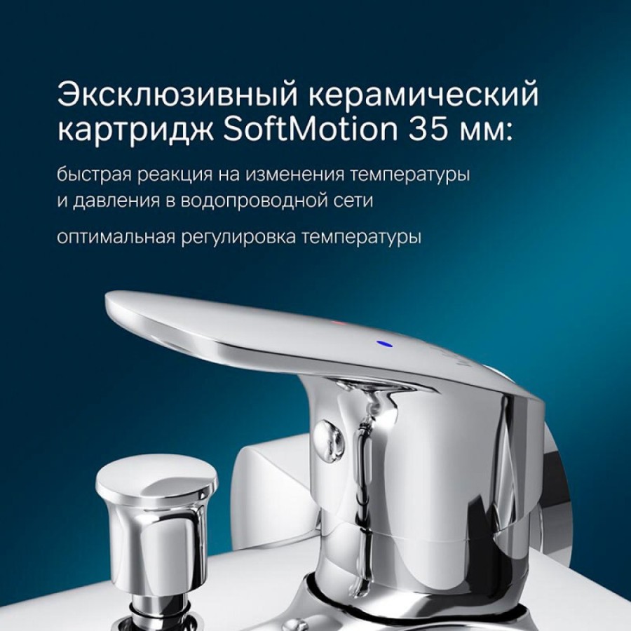 Смеситель Am.Pm Like F8010016 для ванны и душа, без душевого комплекта, хром