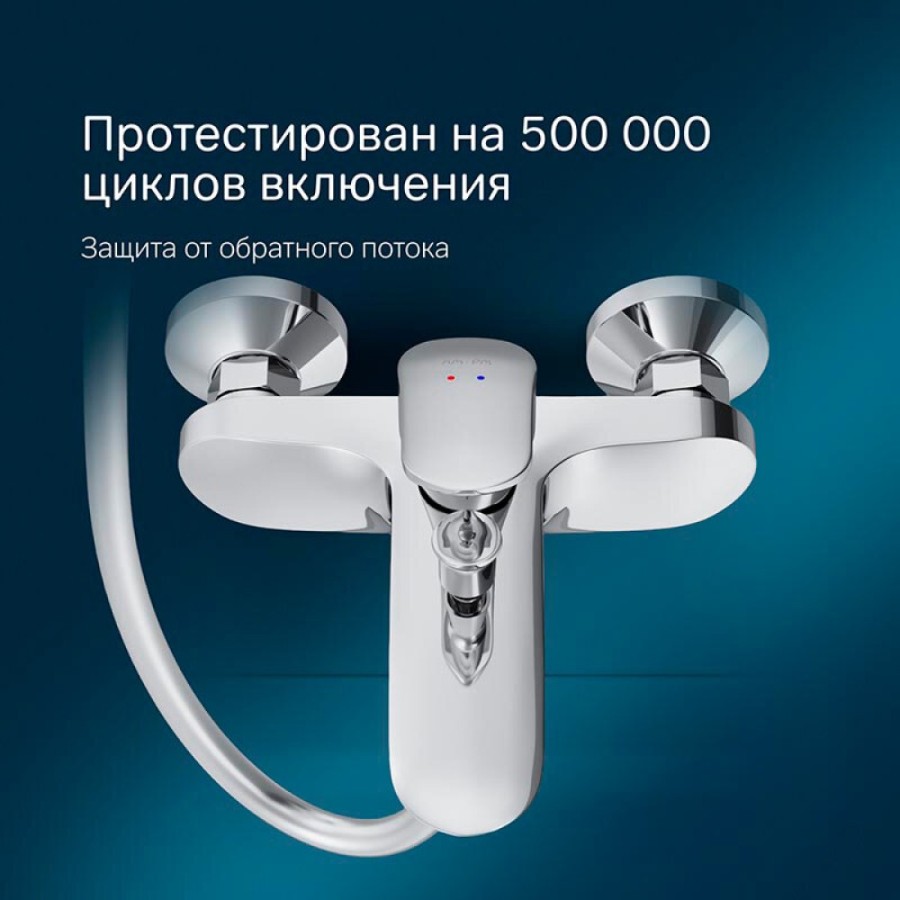 Смеситель Am.Pm Like F8010016 для ванны и душа, без душевого комплекта, хром