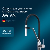Смеситель Am.Pm Like F8013000 для кухни с гибким изливом, высокий, хром, излив черный