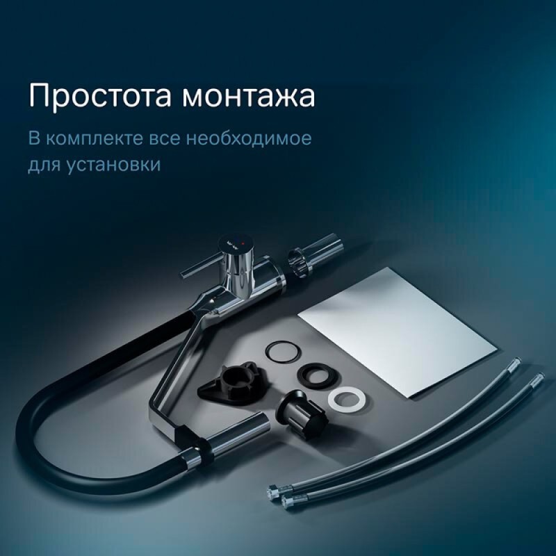 Смеситель Am.Pm Like F8013000 для кухни с гибким изливом, высокий, хром, излив черный