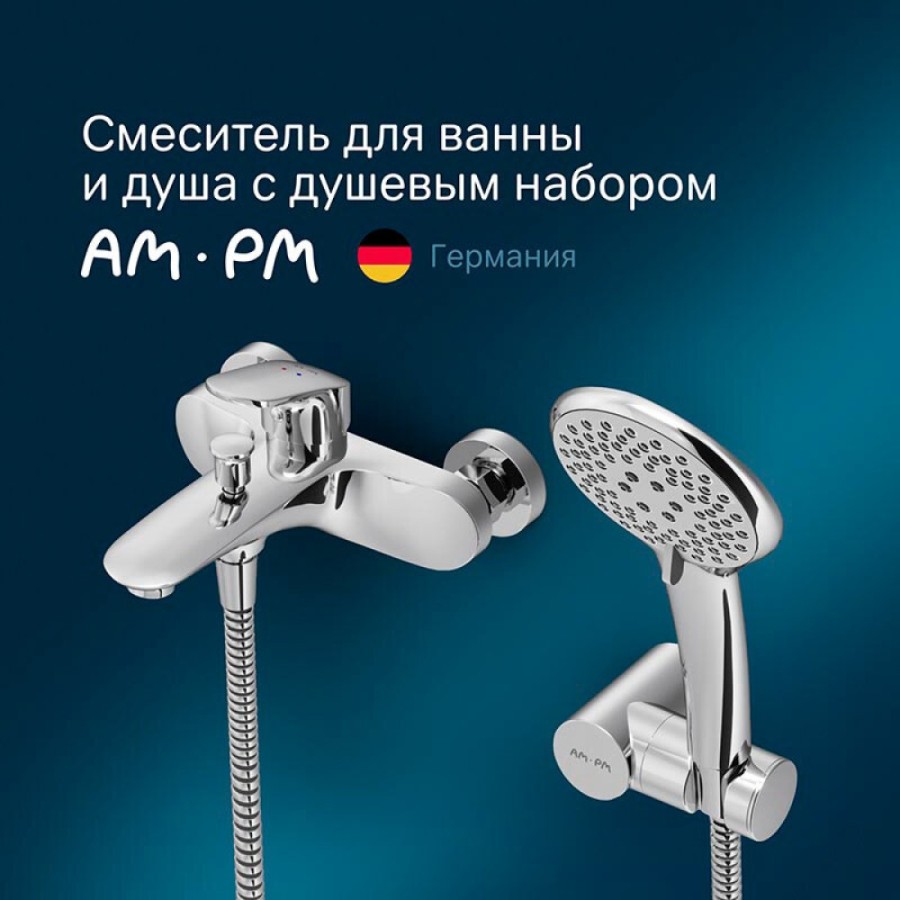 Смеситель Am.Pm Like F8015000 для ванны и душа, с душевым комплектом, хром
