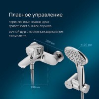 Смеситель Am.Pm Like F8015000 для ванны и душа, с душевым комплектом, хром
