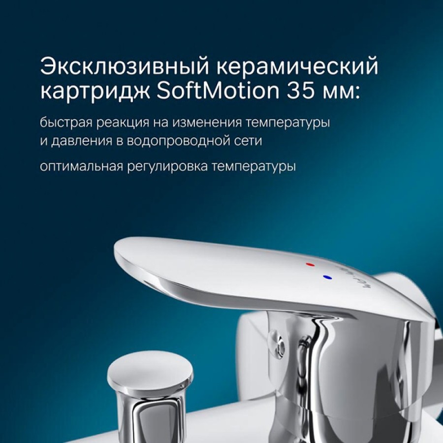 Смеситель Am.Pm Like F8015000 для ванны и душа, с душевым комплектом, хром