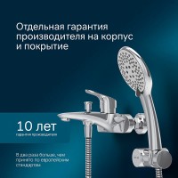 Смеситель Am.Pm Like F8015000 для ванны и душа, с душевым комплектом, хром