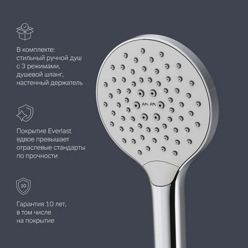 Смеситель Am.Pm Like F8015000 для ванны и душа, с душевым комплектом, хром