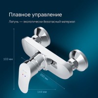 Смеситель Am.Pm Like F8020016 для душа, без душевого комплекта, хром
