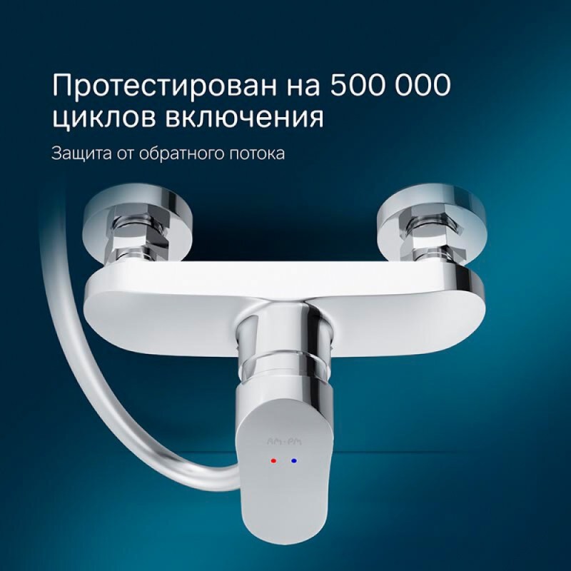 Смеситель Am.Pm Like F8020016 для душа, без душевого комплекта, хром