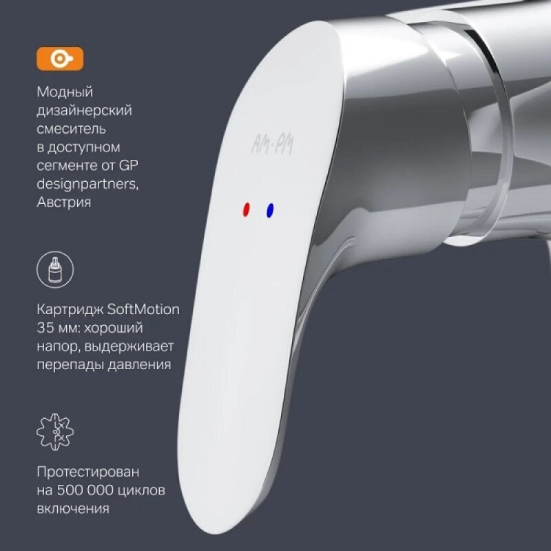 Смеситель Am.Pm Like F8020016 для душа, без душевого комплекта, хром